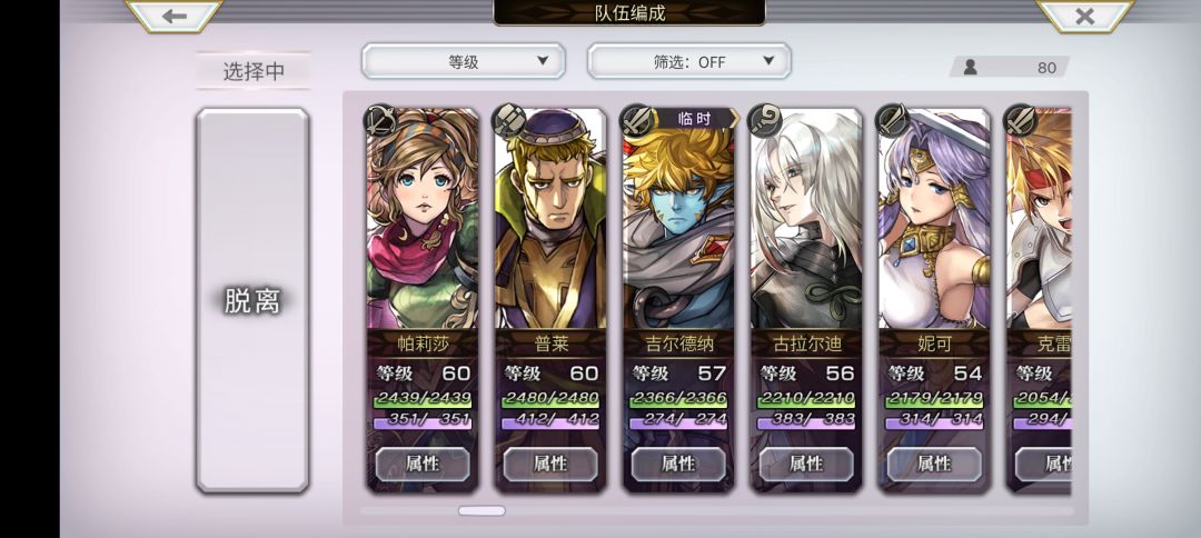 求各位大佬看看，这个号还能玩吗？ 3