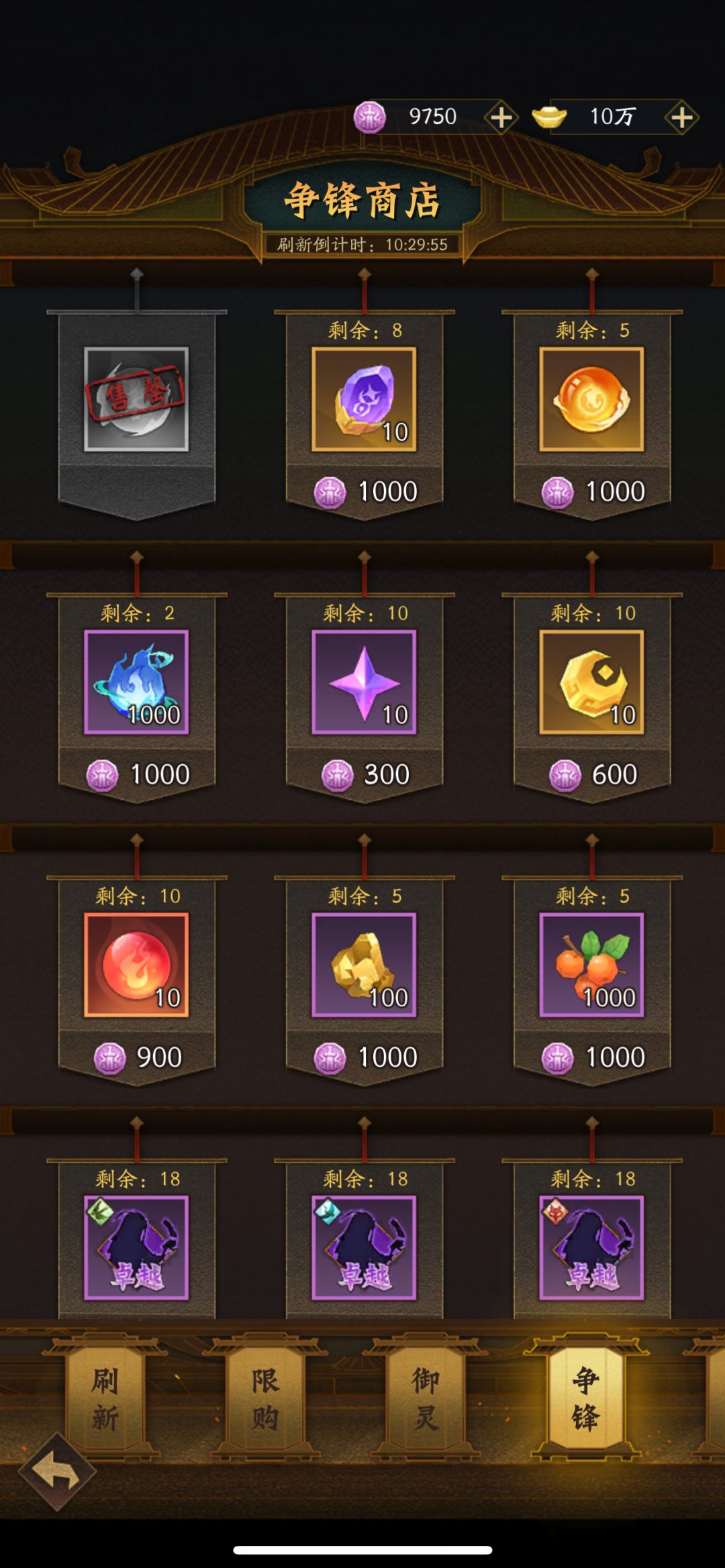 这个选啥呀大佬们 1