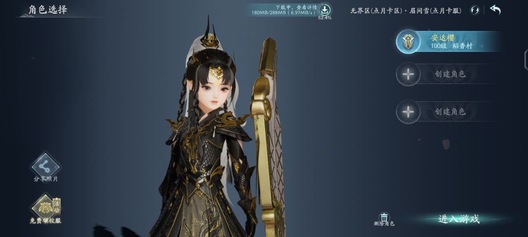 大佬,萌新刚玩,不知道选什么职业 1