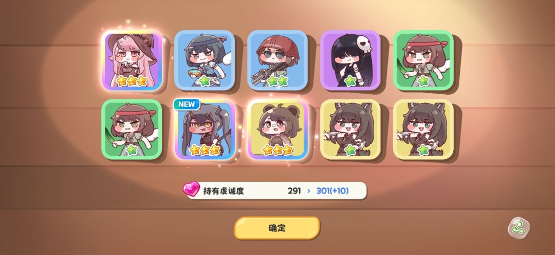 嘟嘟脸恶作剧300抽三金 1
