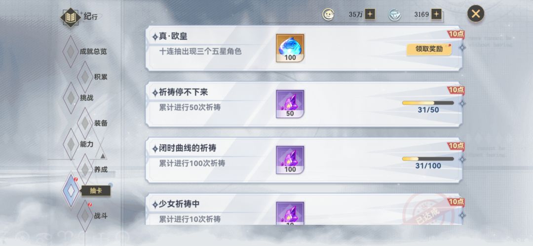 ? 2