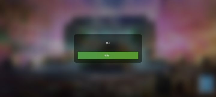 ?这什么意思截图
