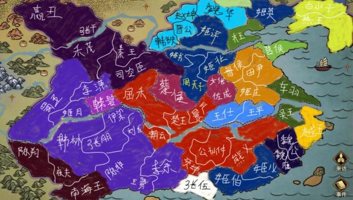 吼吼吼自己做的剧本玩上头了截图