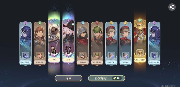 新手抽到这俩玩意儿,不知道这游戏能不能玩?截图
