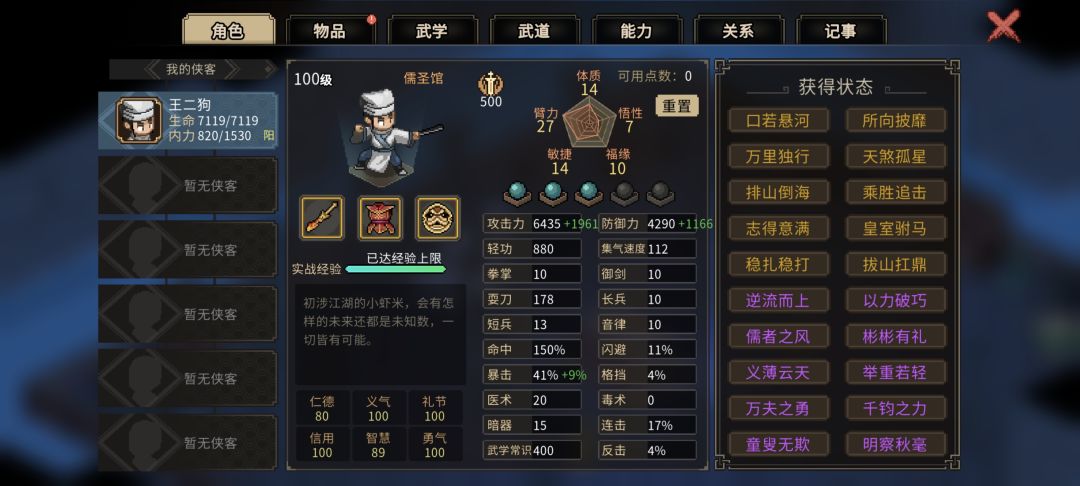 这个墓室的铜鼎咋整 1
