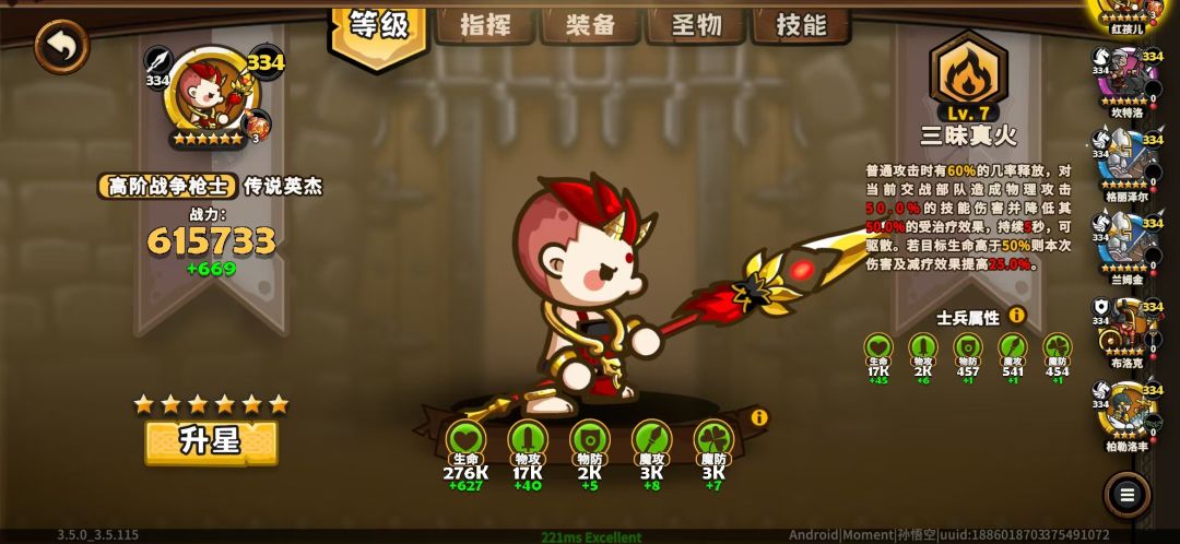 官方但凡有一个人测试,游戏优化就好得多 2