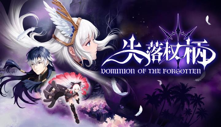 刷宝肉鸽搜打撤游戏《失落权柄》试玩,战斗体验爽构筑很丰富!截图