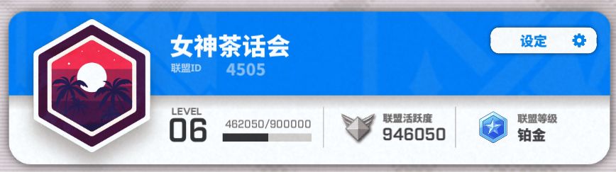 q区2%六级公会招人,只需会战自动出刀就行 1