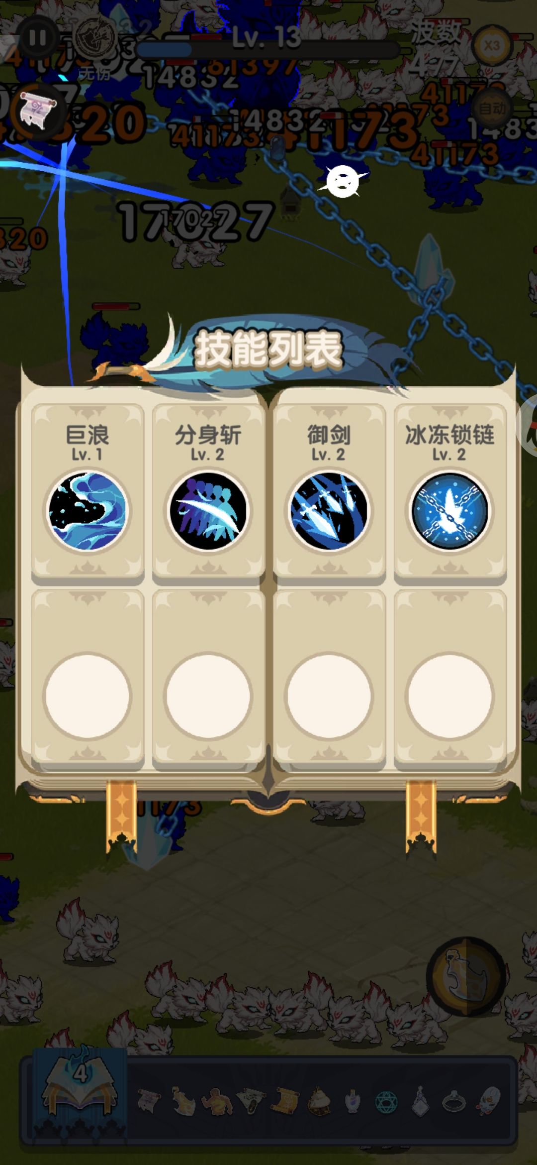 这次更新别的没有,BUG倒是不少! 1