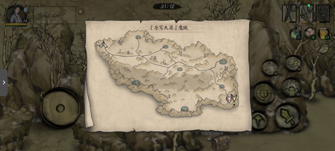 累了 2