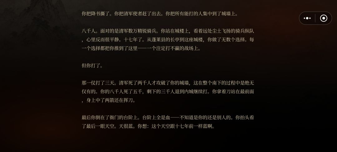广识奇才 4