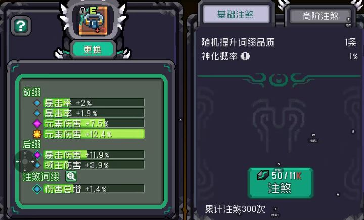 嫌弃游戏人太多了？截图
