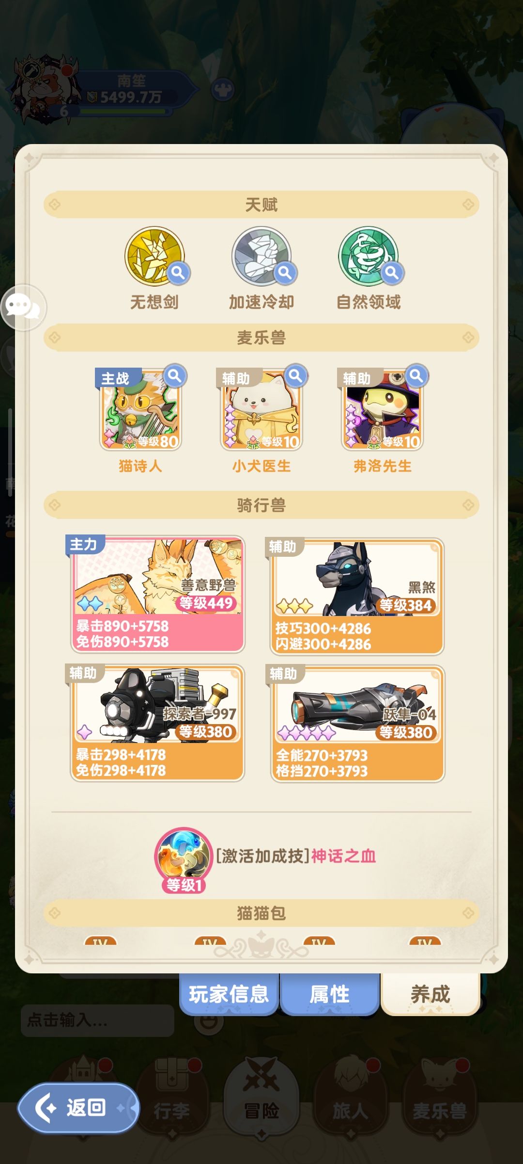 求大佬指点 3