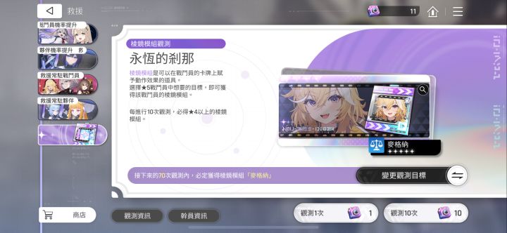 这是抽啥的?截图