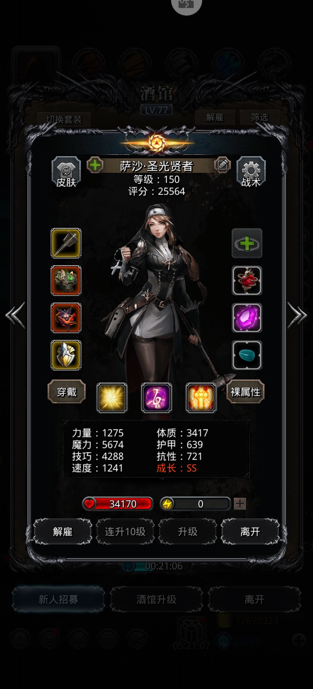 第81天,通关老麦一阶段,开环 5