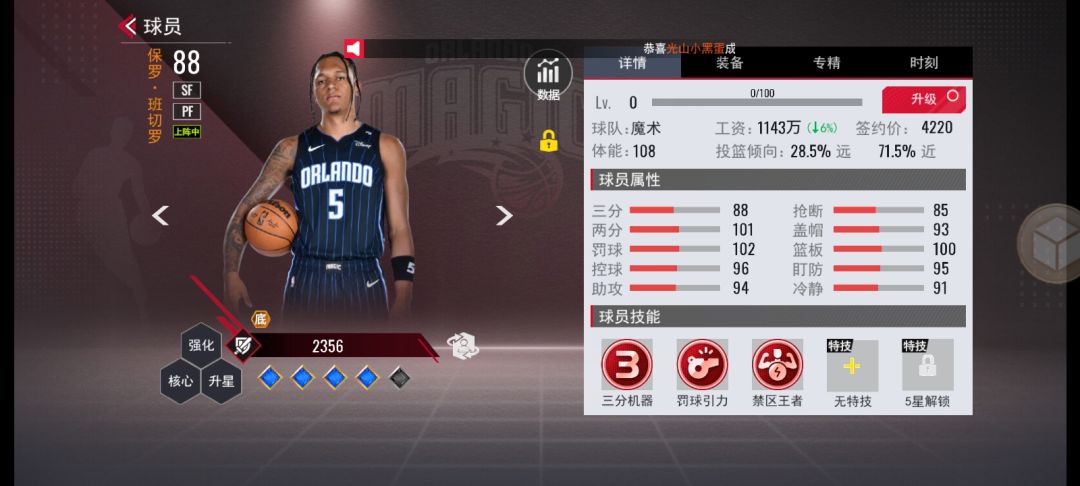 零氪玩家还是有活路的 3