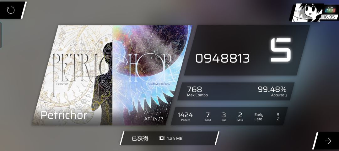 茄子AT 1-0-1??? 2