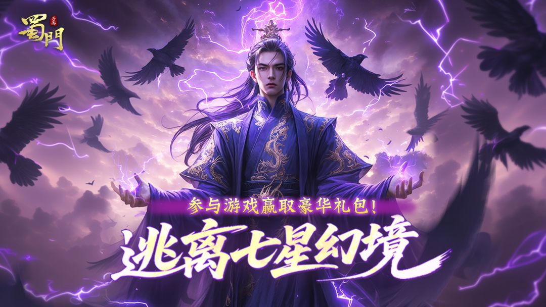 三分钟速通，这珍稀资源直接白给！截图
