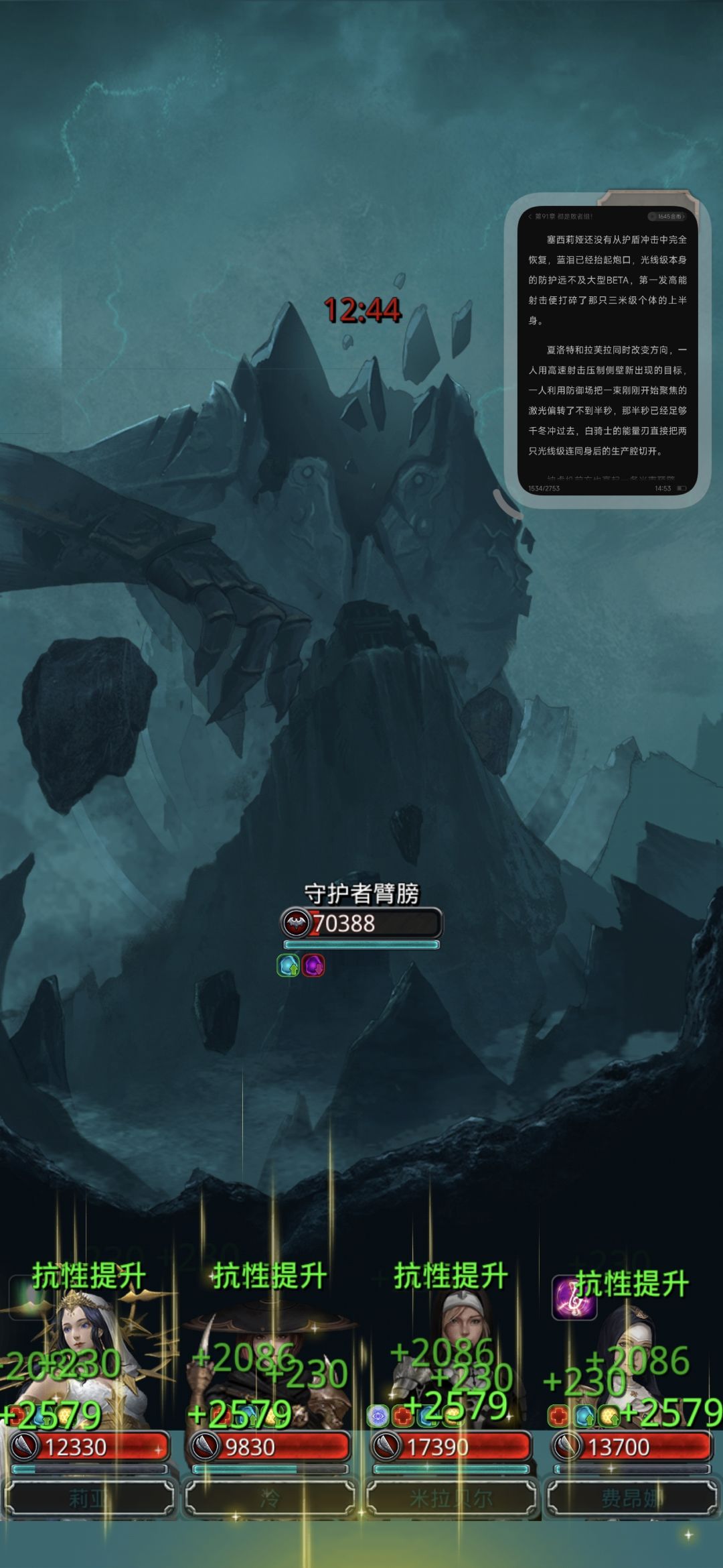 这圣戒把我看的舒服死了 5