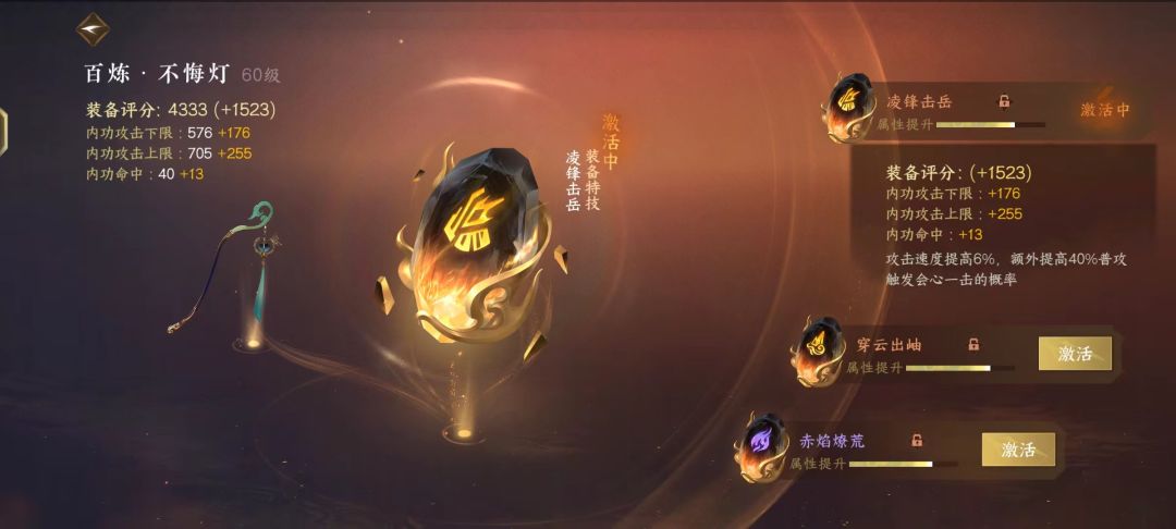 当初的小芽回来了 2