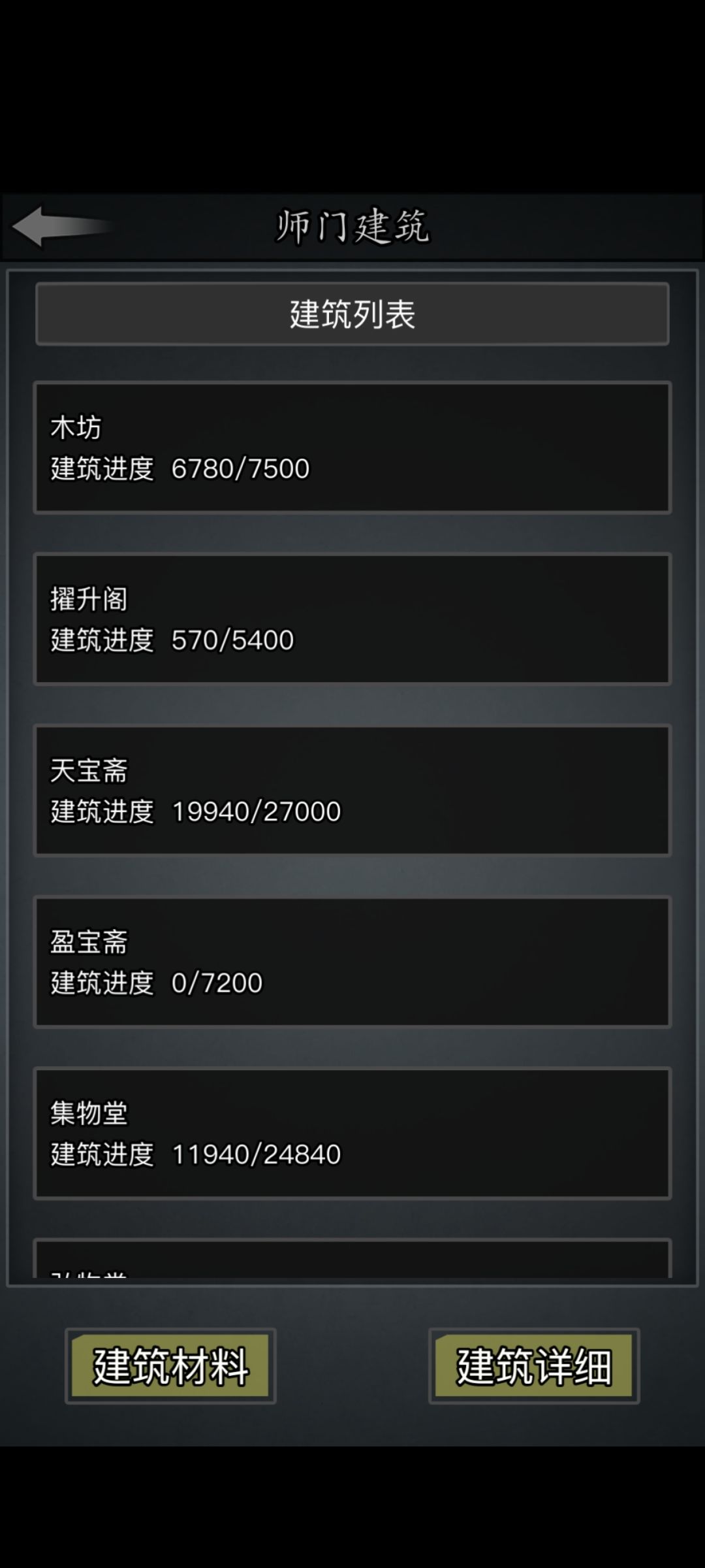 永夜怎么没人啊T^T 1