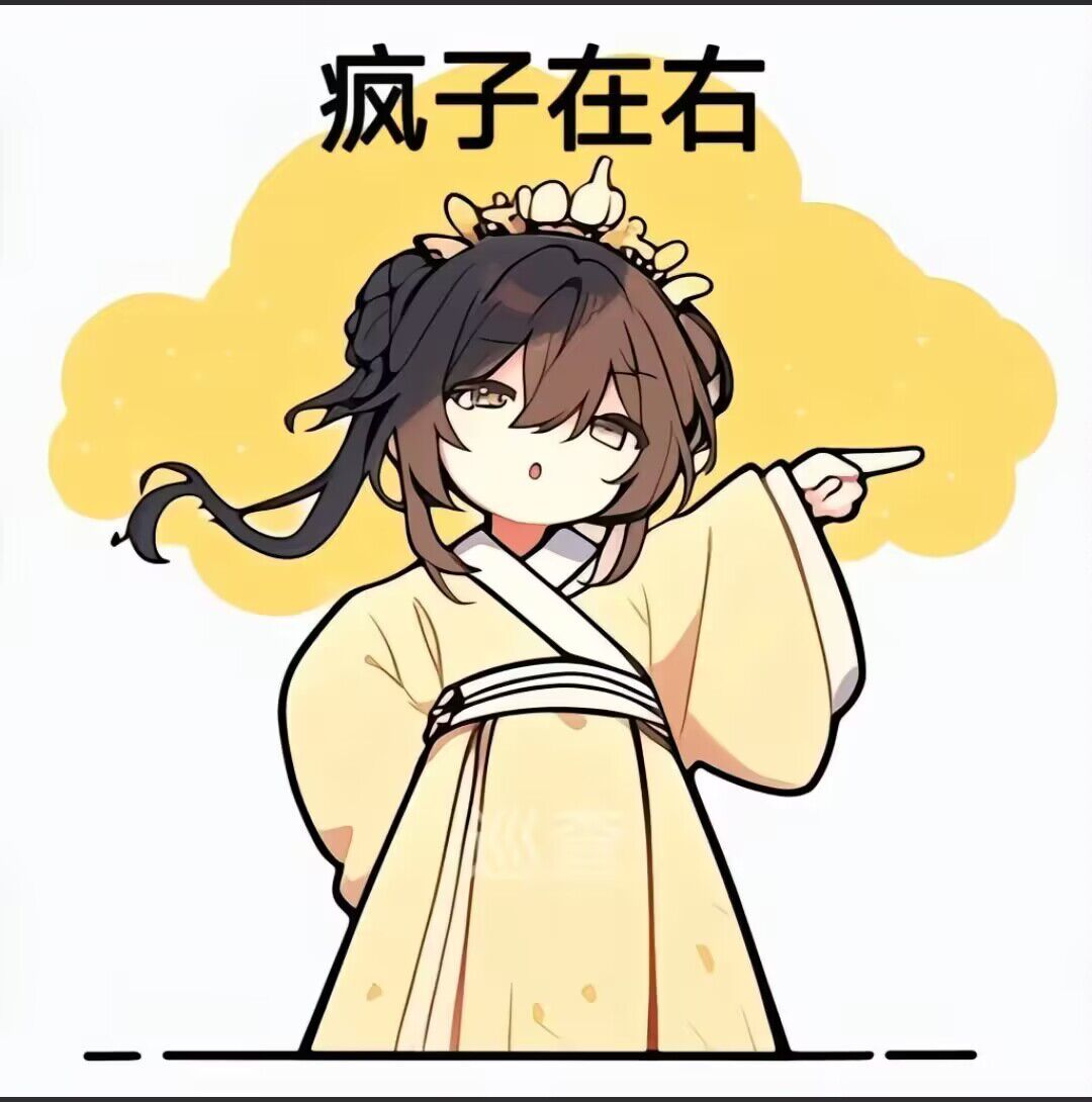 一些穗的表情（Ⅷ） 7