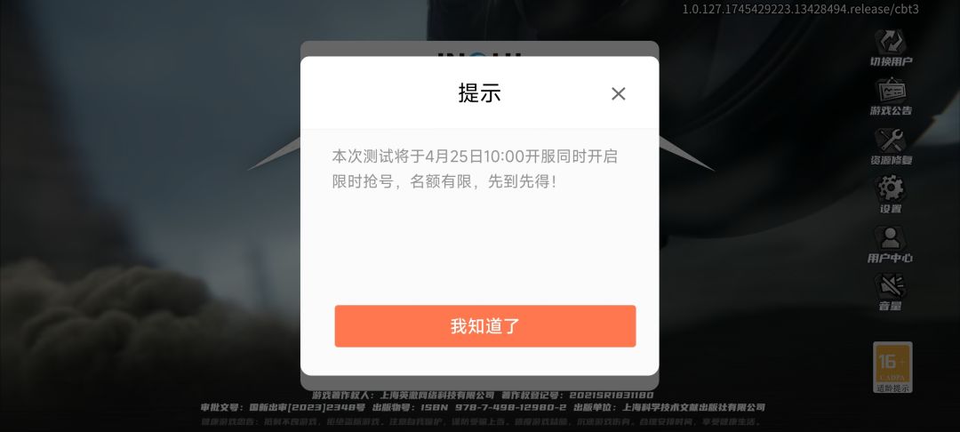 怎么注册不了? 1