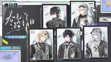 全新活动「春色踏情日」正式开启，快来查收这份超强活动总结！