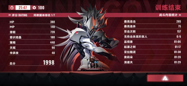 三个混100了兄弟们截图