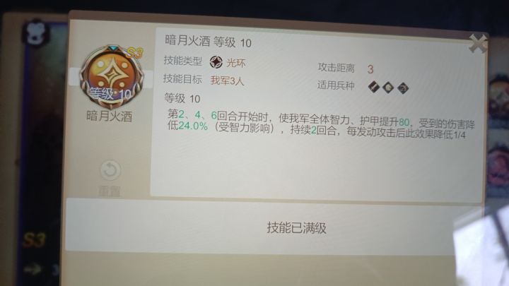 纳迦海妖bug截图