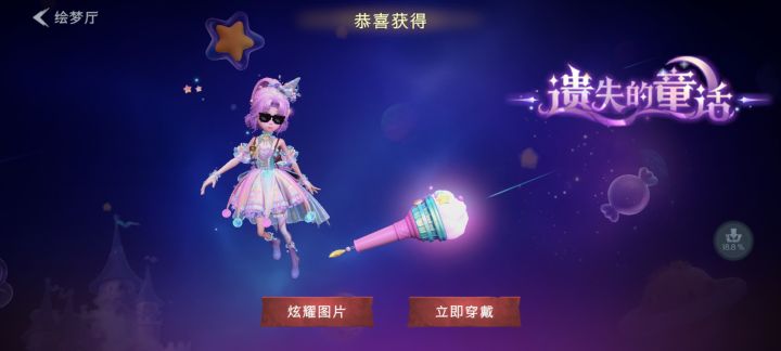 蛙趣蛙趣截图