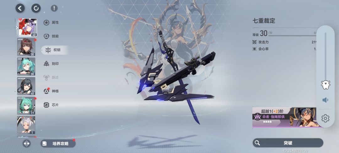 抽专武吗 1