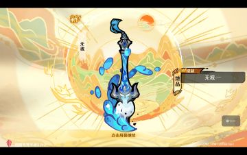 【夜月神】关于新武侠澜汐的攻略与抽取推荐