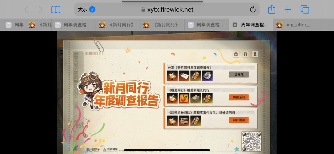 不懂就问 1