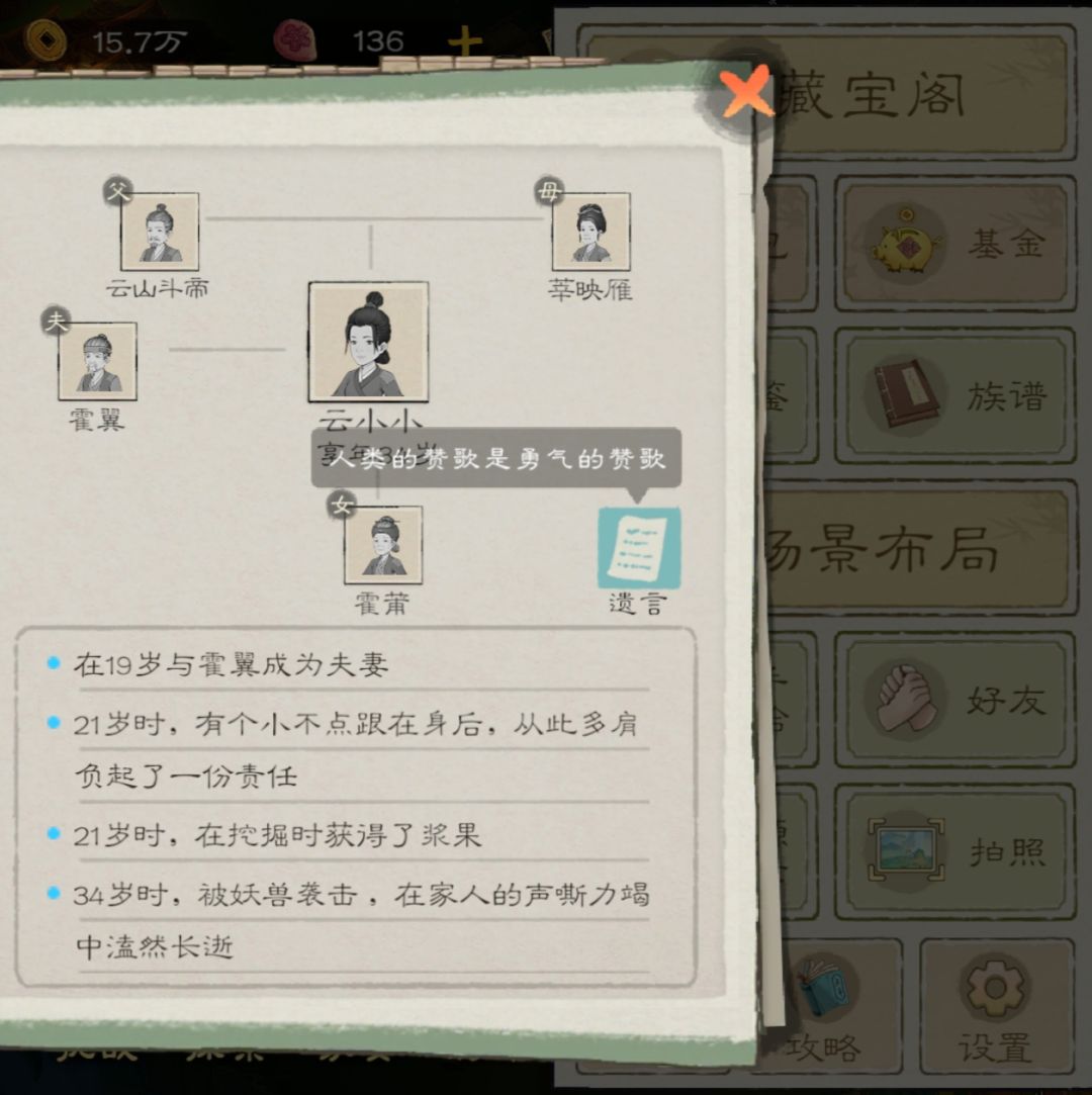 少时 春风得意马蹄疾 不信人间有别离 2