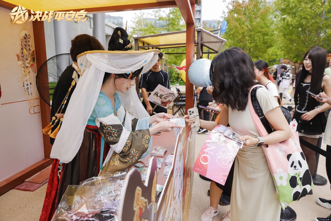 ☆町中市集☆江南秋色佳,邀您现世约! 1