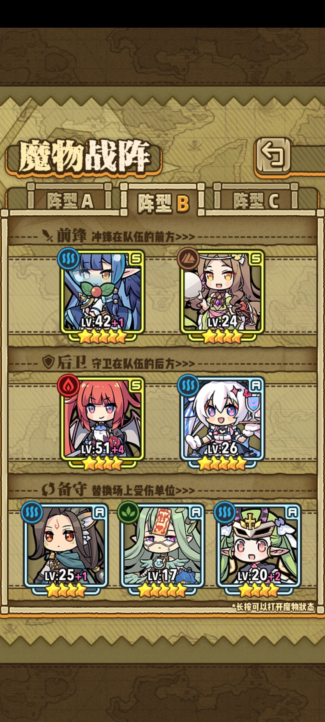 通关主线了。 2