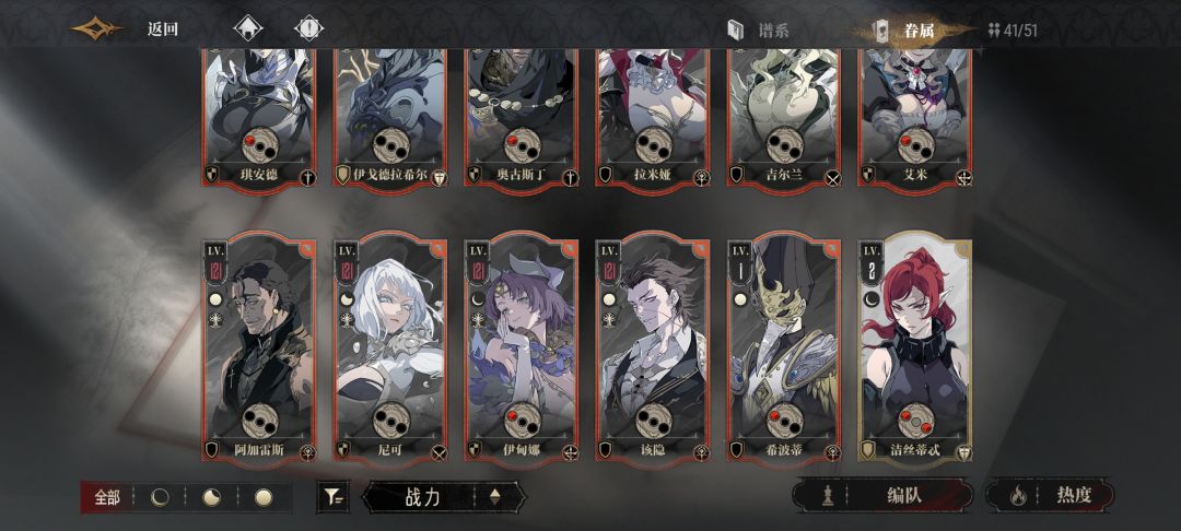 始祖自选的选哪个角色比较好呢 2