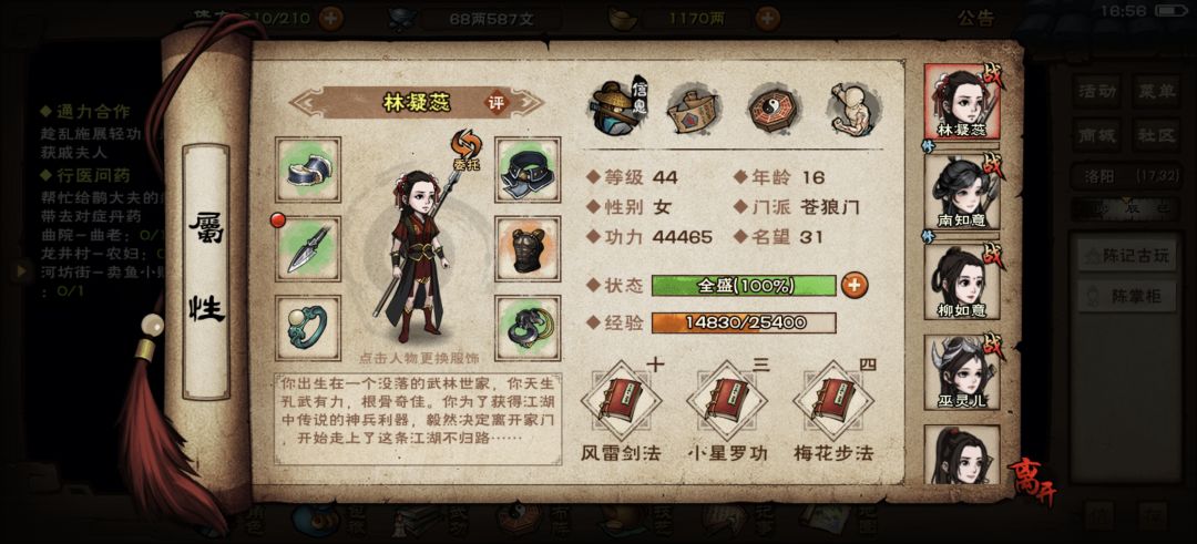 新手求助 1