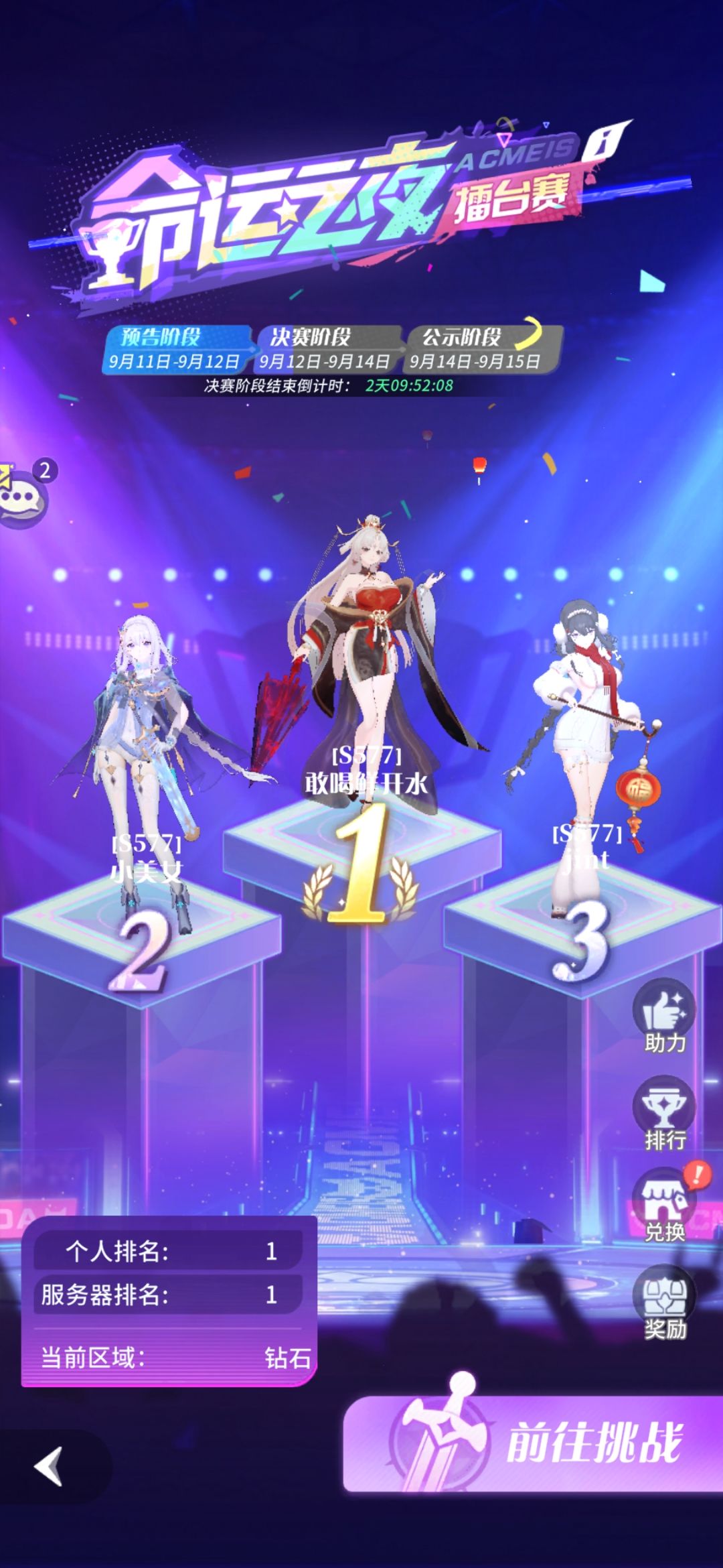 重铸577荣光,哈哈哈! 2