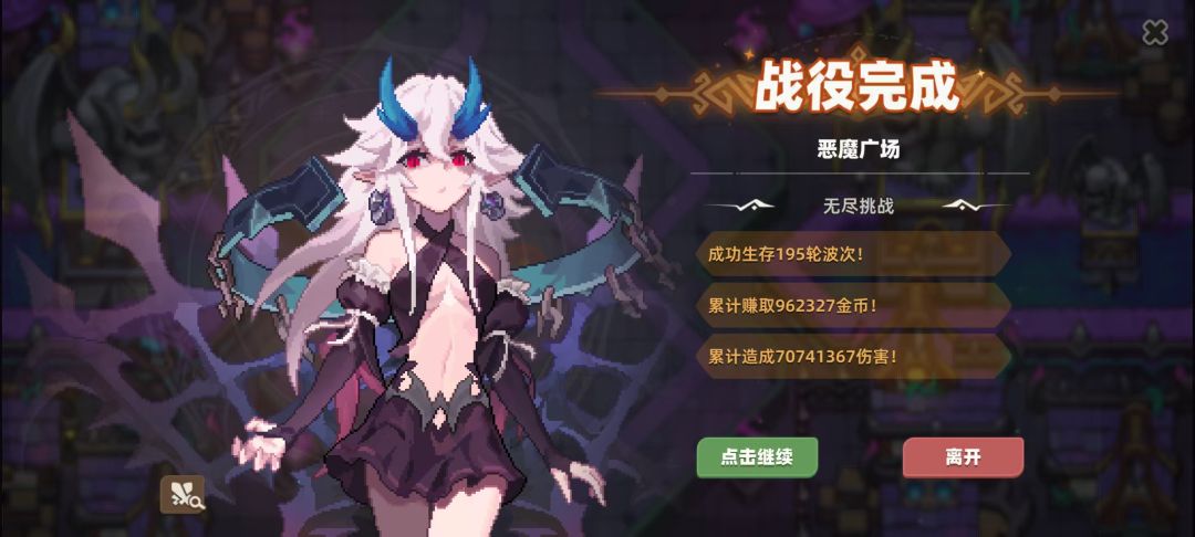 记录双图新纪录 2