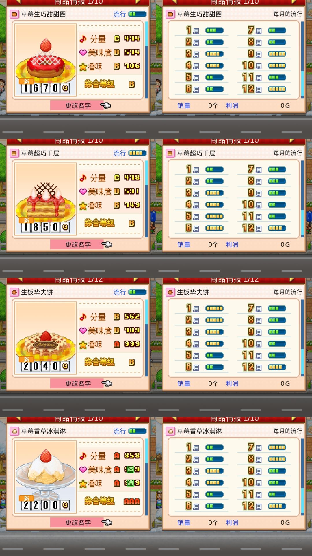 记几个前期无微配方 3