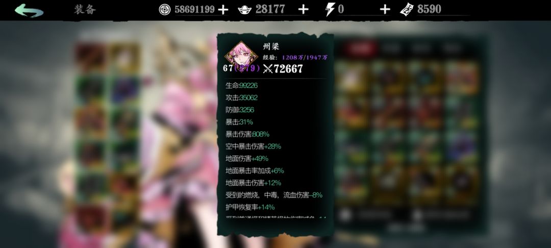 到底谁最弱？？？ 2