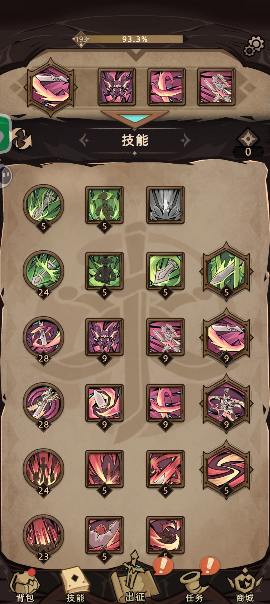 几个小时通关325!!!刃王永远的神 2