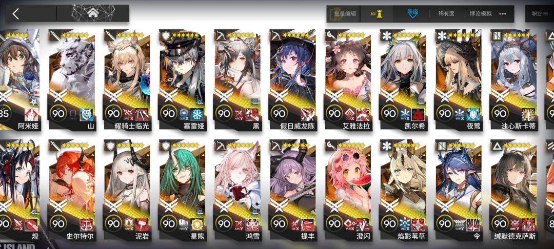 无罵鳄鱼 3
