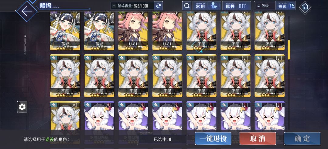 有没有不屈比我还多的 1