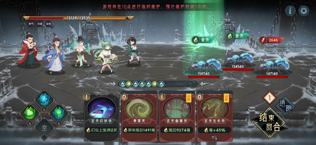 怎么打 1
