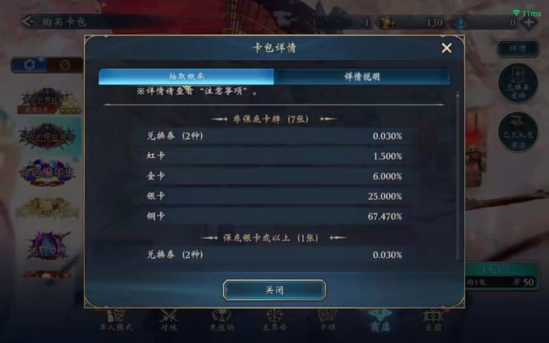 三十抽两卷 3