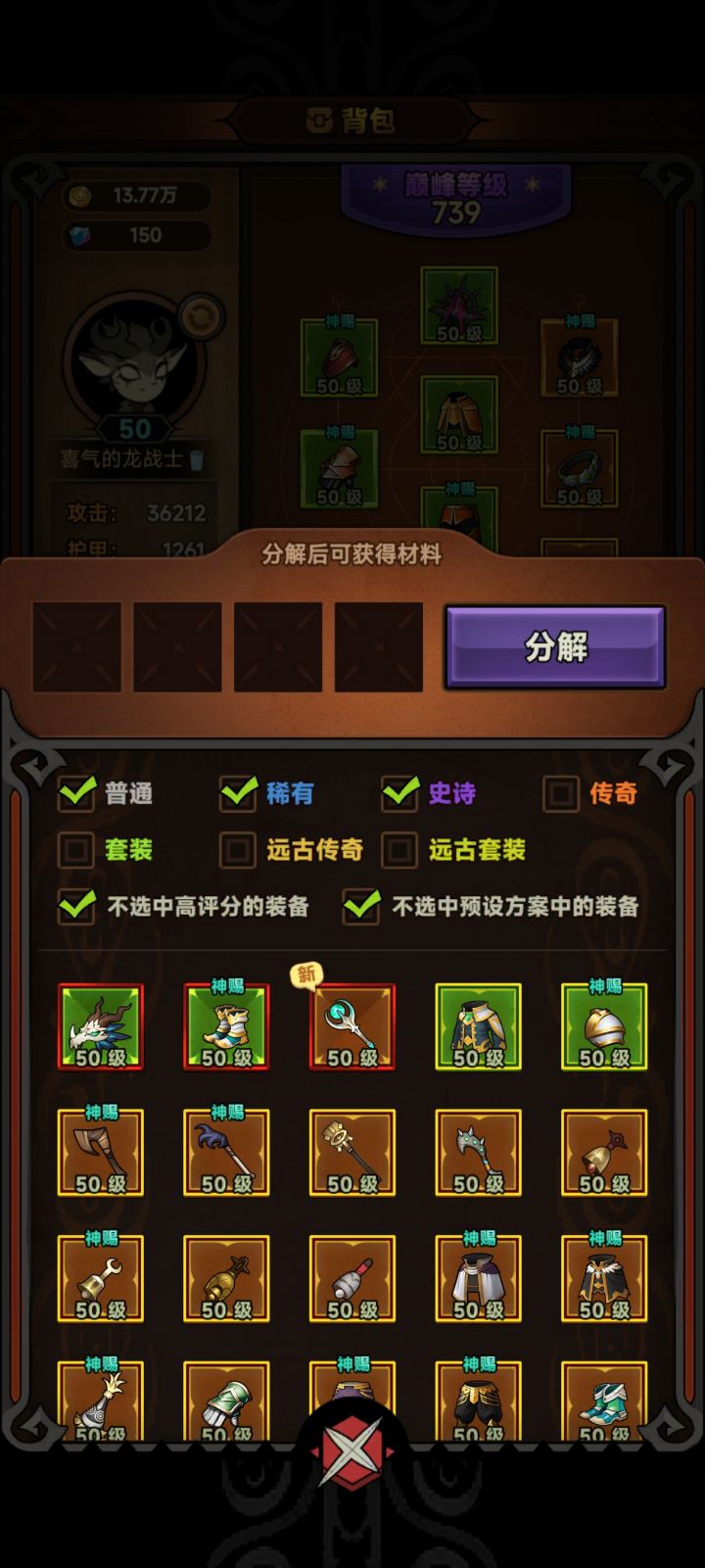 转玩狼吗?截图