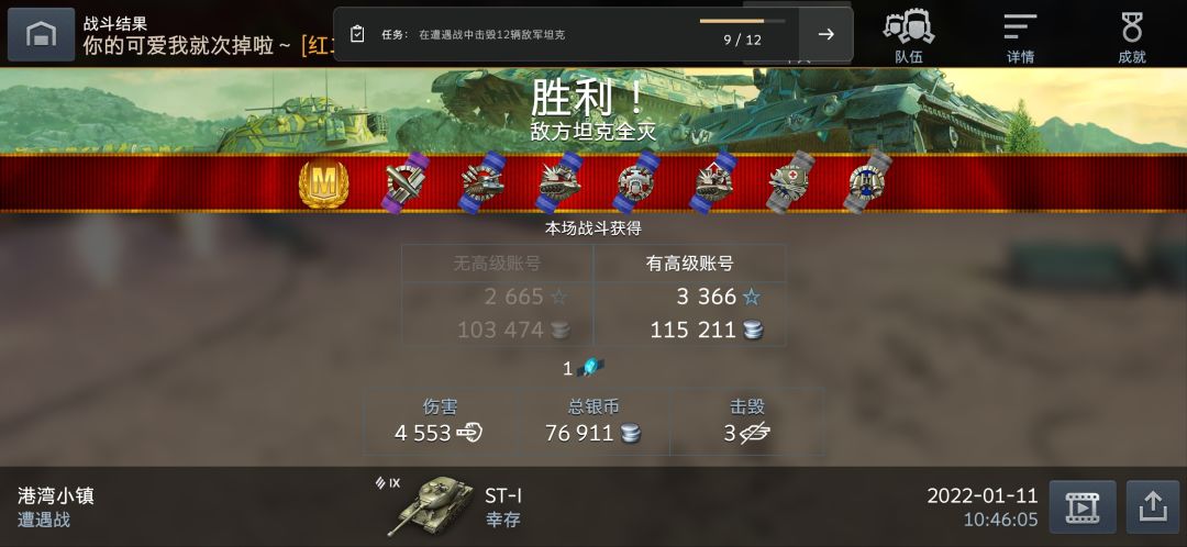 动态图片 5